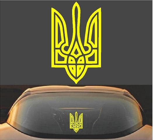Miniatura 12 de Adhesivo de vinilo con bandera ucraniana de Tryzub con escudo de armas de Ucrania (8 x 5 pulgadas, gris)