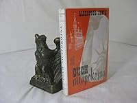 DUCH NIESPOKOJNY B0095KAE8E Book Cover
