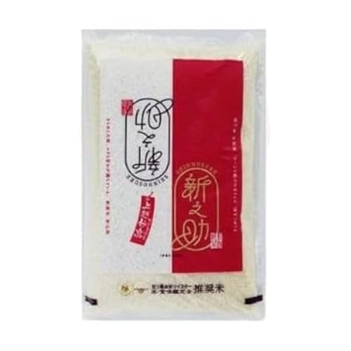[令和8年産 ] 新之助 無洗米 新潟県 上越産 2kg しんのすけ お米 精米 米 ご飯 大黒屋商店