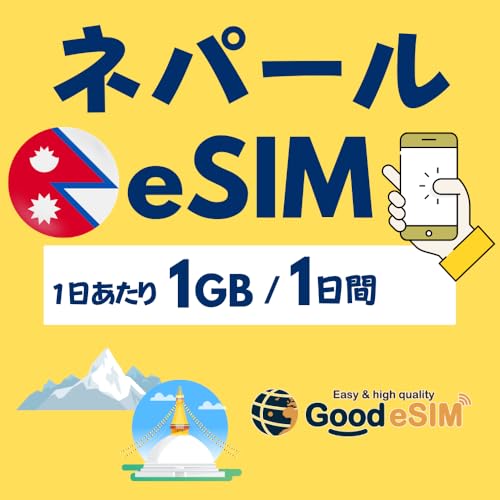 Good eSIM �l�p�[�� esim �f�[�^�ʐM��p ESIM �C�O���s �o���ȂǂɍœK (Daily1GB/1����)