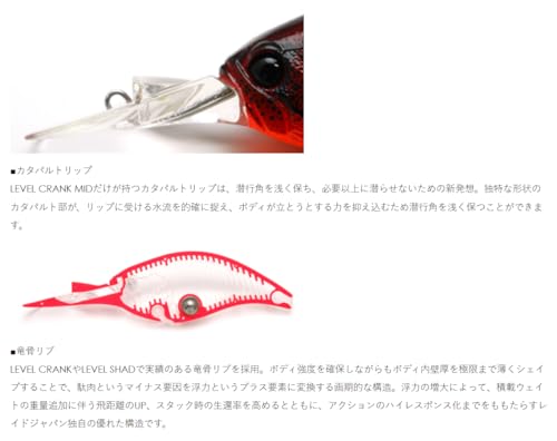 レイドジャパン LEVEL CRANK MID LCM021-BAIT JAPAN