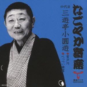 Miyatogawa Hettsui Yuurei Amazon Co Uk Cds Vinyl