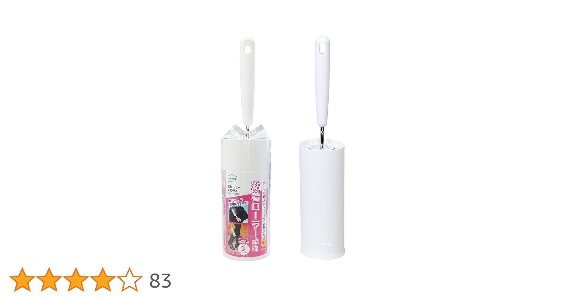 ◆粘着ローラーケース36 justpartner_01618573