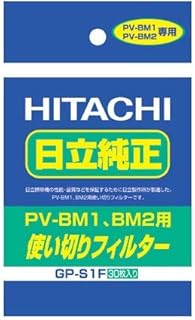 日立 使いきりフィルター(30枚入り) PV-BM1,BM2用 GP-S1F