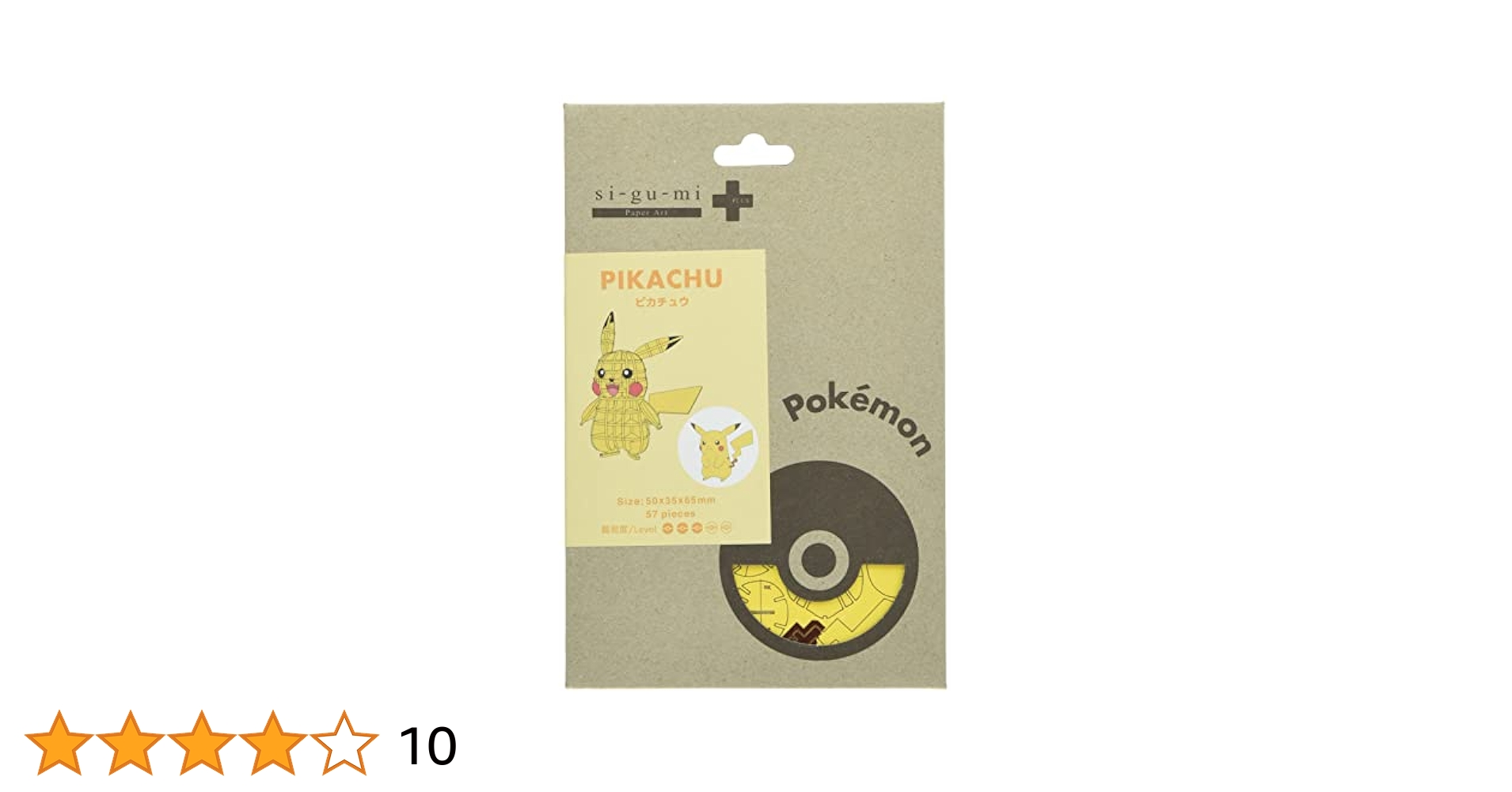 稀少品】油絵風アートアクリルスタンド ムンクピカチュウ PSA