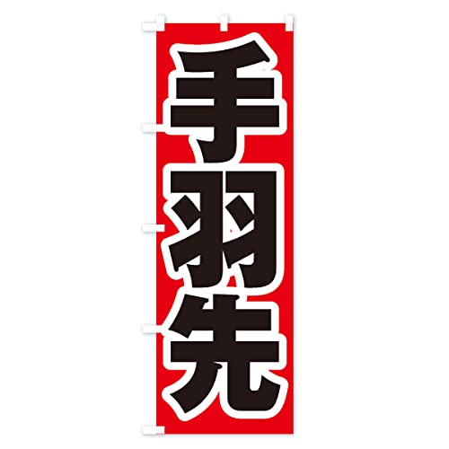 �̂ڂ�� ��H�� �R���p�N�g45x150cm ���`�` EXGN_AC �O�b�Y�v��/GoodsPro