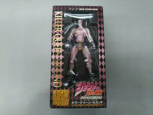 超像可動 キラークイーン セカンド ／ ジョジョの奇妙な冒険 第四部 Amazon.co.jp: 超像可動 「ジョジョの奇妙な冒険」第四部25.キラー