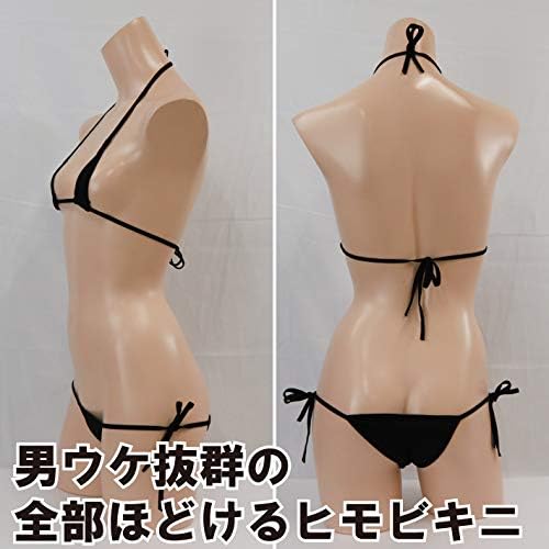 Black Omen (ブラックオーメン) 過激露出極小マイクロビキニ セクシー レディース コスプレ 水着 コスチューム スクール水着 風 紐 ヒモ ひも ビキニ セクシー 可愛い 白(3組セット(白・黒・ネイビー)、フリーサイズ)bo826-f-3set-045-370-wh-bk-ny 詳細画像4