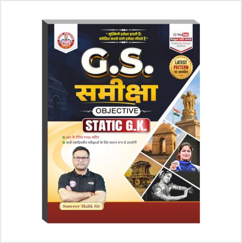 Image of Objective Static G.K Samkisha Books BY Ankit Bhati Sir And Sonveer Malik sir RWA
