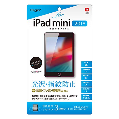 ナカバヤシ iPad mini 2019 液晶保護フィルム 指紋防止 光沢 気泡レス加工 Z2575