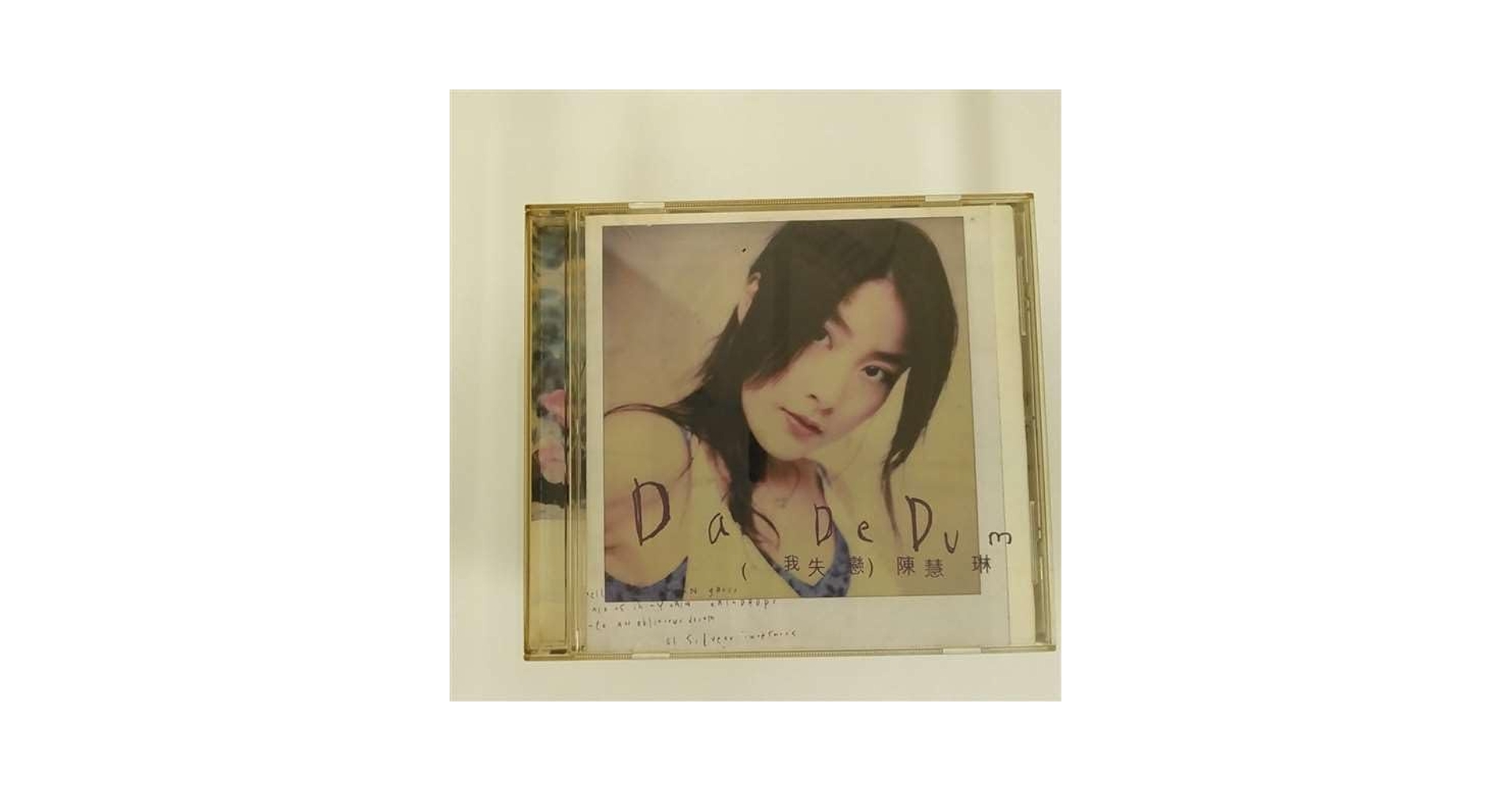 【廃盤 レア 新品未開封】ケリー・チャン『Da De Dum 〜失恋〜』 廃盤 レア 新品未開封】ケリー・チャン『Da De Dum 〜失恋