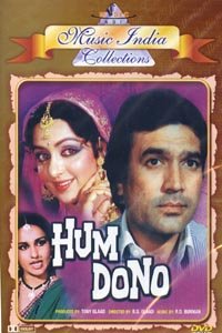 Amazon Com Hum Dono Rajesh Khanna Rajesh Khanna Hema Malini Reena Roy Johny Walker Jagdeep Movies Tv