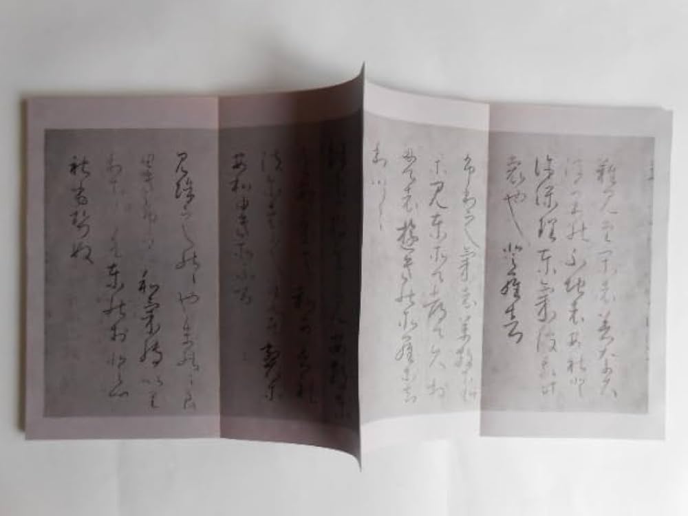 秋萩帖　伝小野道風筆 e国宝 - 秋萩帖