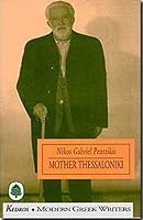 Mother Thessaloniki 9600414254 Book Cover