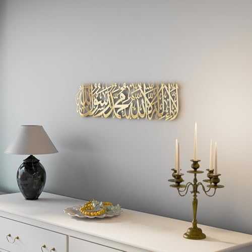 Image of Shiny Metal First Kalima Shahada Wall Art | Shiny Gold | Size 60 x 15 cm