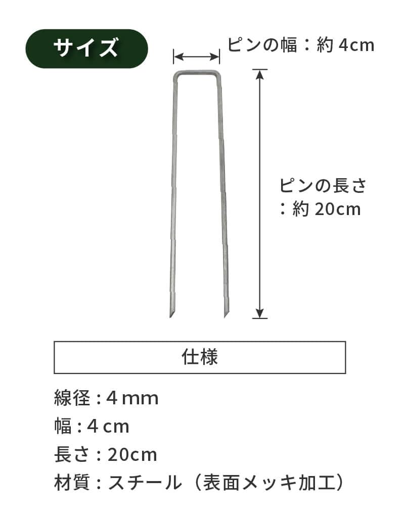 daim φ4mm コの字ピン 長さ30cm 100本入 太い 剣先 防草シート Amazon.co.jp: daim φ4mm コの字ピン 長さ30cm 100本入 太い 剣先 防草