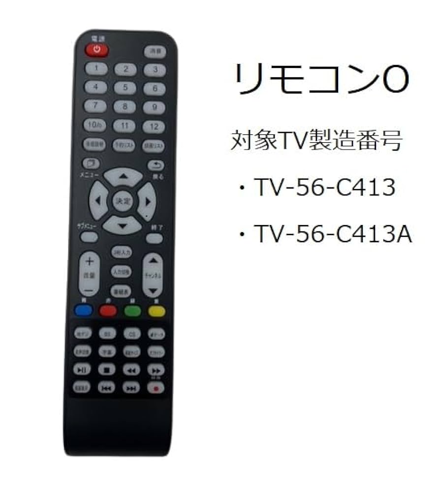 【19年製】32型 液晶テレビ GRANPLE リモコン付 Amazon | GRANPLE 32V型ハイビジョン地上波液晶テレビ 32インチ