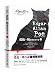 Produktbild Gesammelte Werke von Edgar Allan Poe (Band 1) (Chinesisch)