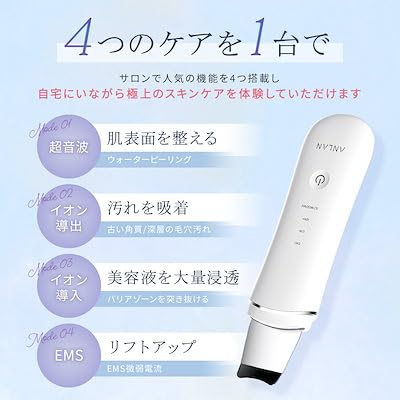 Amazon.co.jp: ANLAN プレミアム ウォーターピーリング 美顔器 超音波