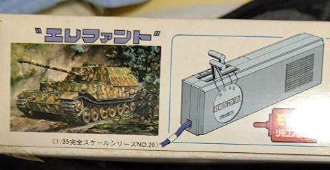 Amazon.co.jp: ニチモ1/35ドイツ陸軍駆逐戦車 エレファント リモコン 