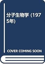 Amazon.co.jp: 川上 正也: 本