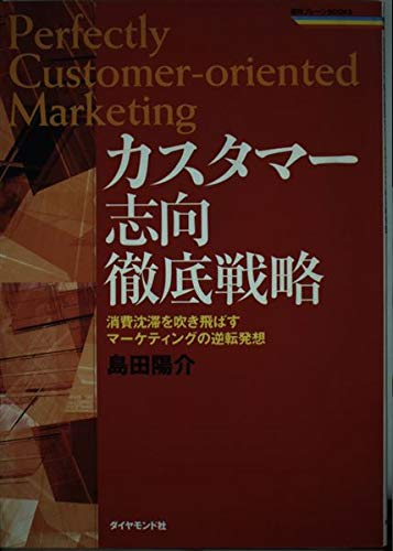 Amazon.co.jp: 島田 陽介: 本、バイオグラフィー、最新アップデート