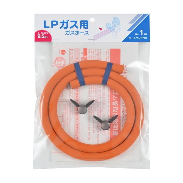 ガスコンロ(プロパンガス)＆ホース LPガスホース ソフトコード バンド付 9．5mm×2m の通販