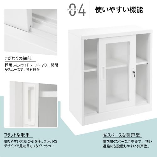スチール書庫 引き戸タイプ 書類保管庫 保管庫 収納 オフィス ベース/可動棚付 Amazon.co.jp: スチール書庫 引き戸タイプ 書類保管庫 保管庫 収納