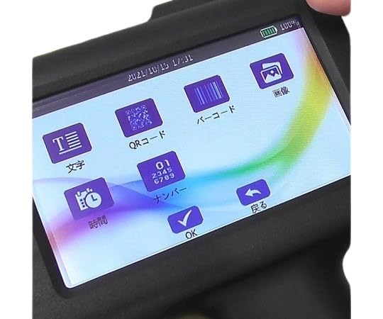 Amazon | ユニオンケミカー 1インチ インクジェットハンディプリンター