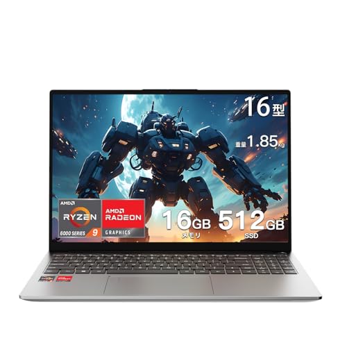 Amazon.co.jp: WVX 16インチFHDノートパソコンAMD Ryzen 9 6900HX