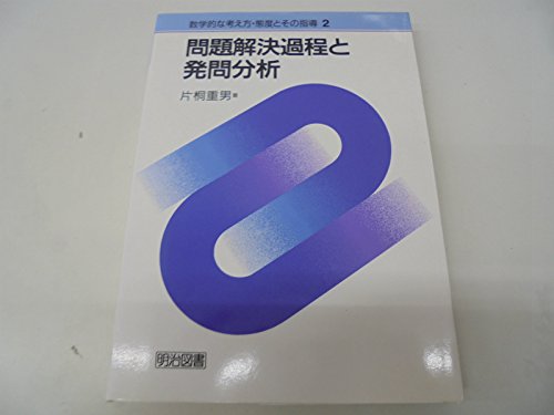 Amazon.co.jp: 片桐 重男: 本、バイオグラフィー、最新アップデート