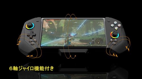 スイッチ コントローラー 7色RGBライト 携帯モード専用コントローラー for Switch グリップ プログラム編集機能 ジャイロセンサー搭載 振動 連射機能 有線接続モード Switch/OLEDに対応