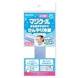 [大作商事] 子供用ネッククーラー（マジクール キッズ） 水を含ますだけで冷感持続 ライトブルー(みずいろ) 抗菌防臭 綿100% 薬品不使用 シリーズ累計900万本突破 子供の暑さ対策に MCFT8-LBS