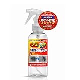 【テレビ『有吉ゼミ』で紹介されました!】 汚れ落とし 絨毯 カーペット 万能シミよごれ落としクリーナー3S (100ml / 本体) お部屋 ソファー マット キッチン トイレ 車内清掃などに (ホテル業界で25年の実績!宿泊施設で実際に使用されている) 強力 シミ消し シミ取り 染み抜き 洗剤 スプレー (業務用) 日本製