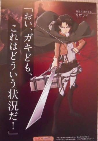 Amazon アトレ秋葉原 進撃の巨人 巨大スタンプラリー ウォール アトレ奪還作戦 アニメ 萌えグッズ 通販 Amazon アトレ秋葉原 進撃の巨人 巨大スタンプラリー ウォール アトレ奪還作戦 アニメ 萌えグッズ 通販