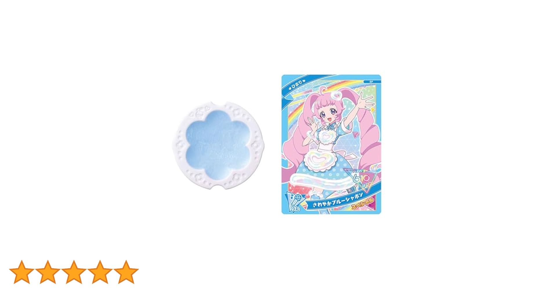 なっちゃん　ひみつのアイプリ　リフィル　7つセット なっちゃん ひみつのアイプリ リフィル 7つセット Amazon.co.jp