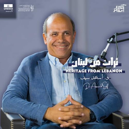 Heritage from Lebanon | تراث من لبنان