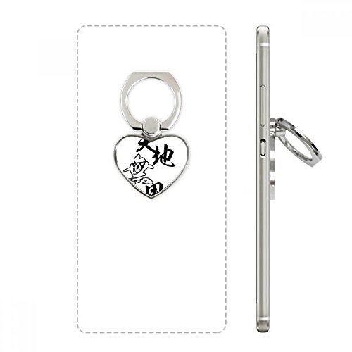 Bague Coeur Support de Téléphone Universel World Is Cell Phone DIYthinker