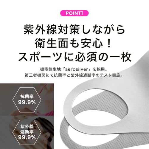 [ＳｔＡｎ] スポーツマスク マスク UVカット ランニング スポーツ 洗える メッシュ 苦しくない 抗菌 (M, ダークグレー) 4枚目