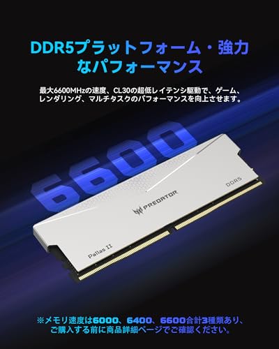 Image of Acer Predator Pallas II DDR5 6000MHz 32GB (2X 16GB) CL30 Desktop Memory DDR5 Series (PC5-48000) Intel XPM 3.0 Compliant AMD EXPO Memory Kit Silver BL.9BWWR.350