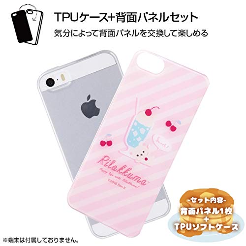 リラックマ iPhone 5/5s ケース 4点セット 【公式ショッピングサイト】