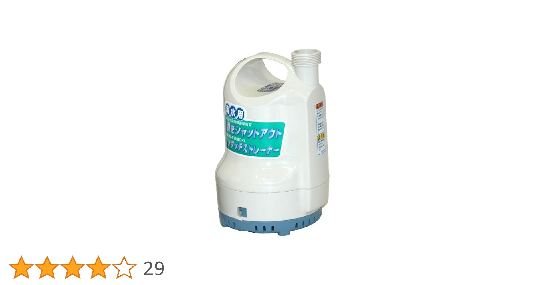 inqページ Simplicity 2691321-00 - Courier, 23 Gross HP B&S Rider w/48