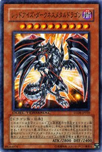 Amazon.co.jp: 【遊戯王シングルカード】 《デュエルターミナル