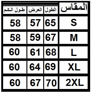 ESKINO Oversize Winter Cotton Hooded Sweatshirt (Capicchio) with Front Pockets (Beige, XL)