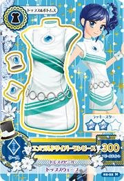 専用＞ [11/18] アイカツ 商品紹介 | 株式会社ソル・インターナショナル