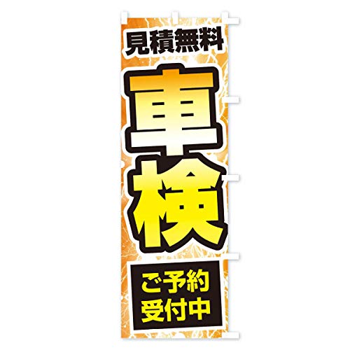 �̂ڂ�� �Ԍ����ϖ��� �V���[�g60x150cm �E�`�` 11LG_CSR �O�b�Y�v��/GoodsPro