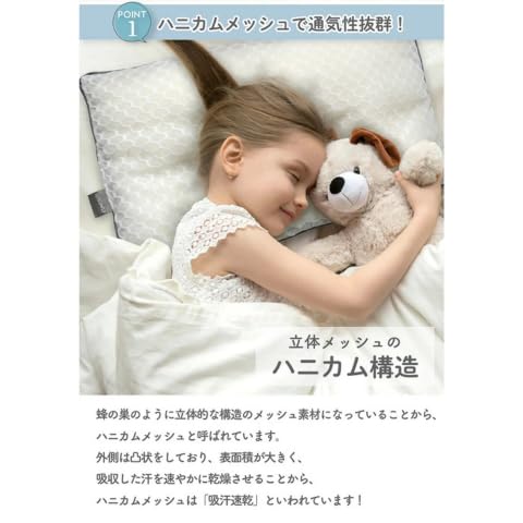 【エスメラルダ】 大人用枕 エスメラルダ 男性用まくらダビデ＋呼吸する枕（女性枕）セット