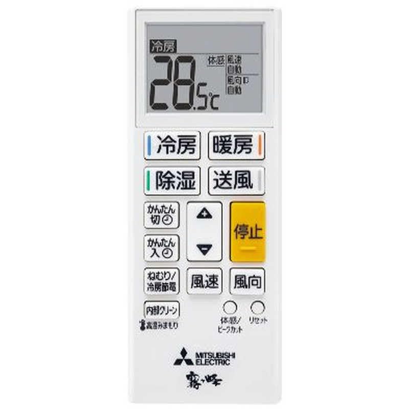 Amazon | 三菱電機 MITSUBISHI 霧ヶ峰 GEシリーズ ルーム