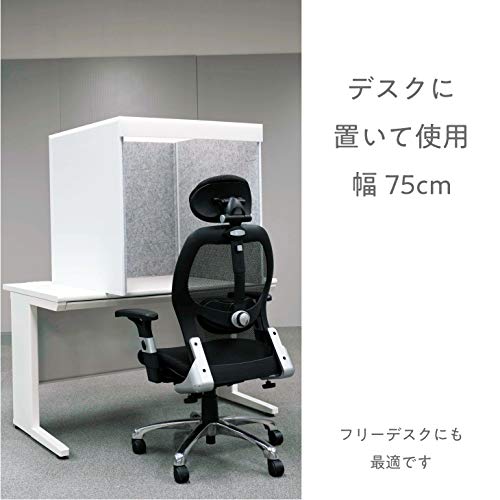 Amazon.co.jp: 防音 吸音 リミュート REMUTE 卓上吸音ボックス