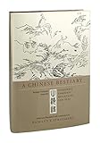 A Chinese Bestiary : Strange Creatures from the Guideways Through Mountains and Seas